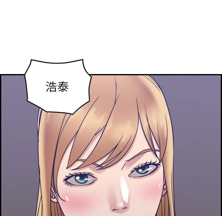 [韩国漫画] 燃烧 爱情,熟女人妻,巨乳大奶#[123P]-85