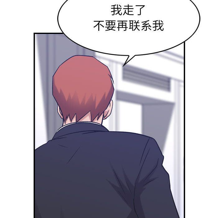 [韩国漫画] 燃烧 爱情,熟女人妻,巨乳大奶#[123P]-89