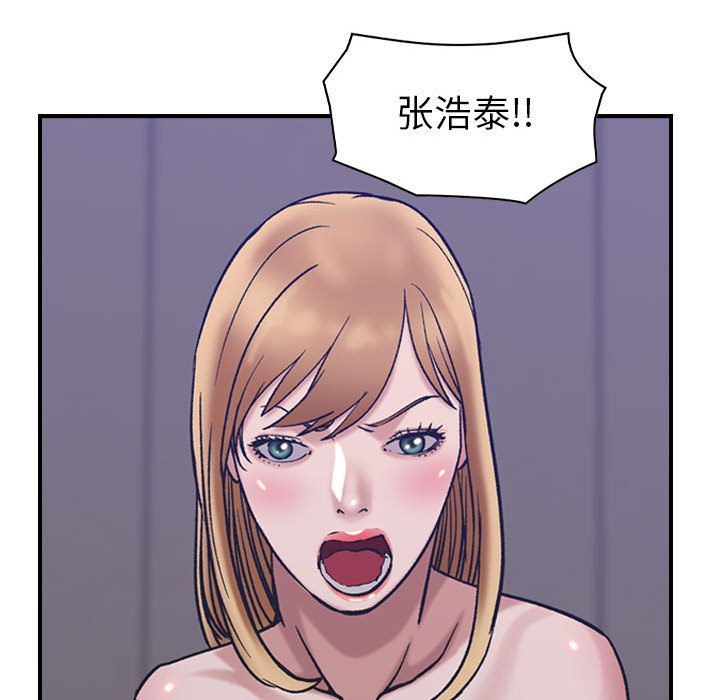 [韩国漫画] 燃烧 爱情,熟女人妻,巨乳大奶#[123P]-91