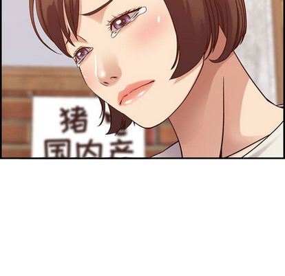 [韩国漫画] 燃烧 爱情,熟女人妻,巨乳大奶#[126P]-109