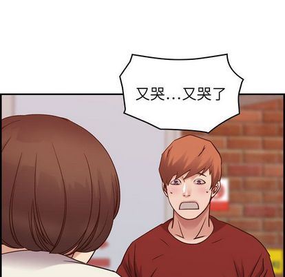 [韩国漫画] 燃烧 爱情,熟女人妻,巨乳大奶#[126P]-110