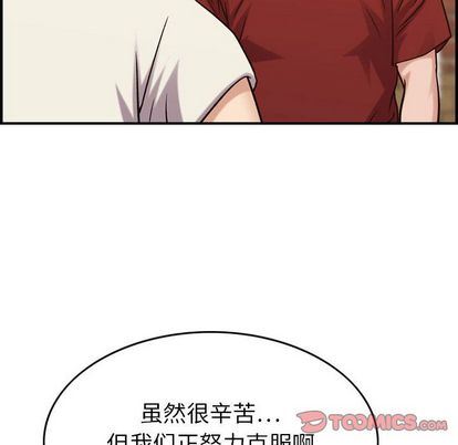 [韩国漫画] 燃烧 爱情,熟女人妻,巨乳大奶#[126P]-111