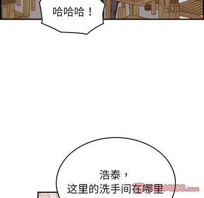 [韩国漫画] 燃烧 爱情,熟女人妻,巨乳大奶#[126P]-117