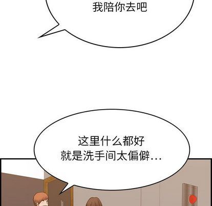 [韩国漫画] 燃烧 爱情,熟女人妻,巨乳大奶#[126P]-119