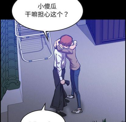 [韩国漫画] 燃烧 爱情,熟女人妻,巨乳大奶#[126P]-12