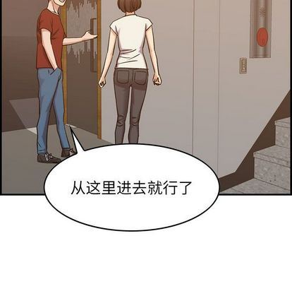 [韩国漫画] 燃烧 爱情,熟女人妻,巨乳大奶#[126P]-120