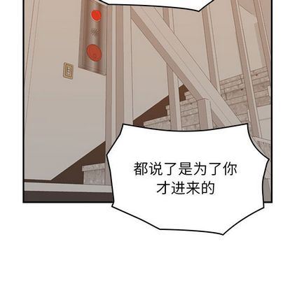 [韩国漫画] 燃烧 爱情,熟女人妻,巨乳大奶#[126P]-125