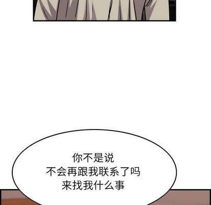 [韩国漫画] 燃烧 爱情,熟女人妻,巨乳大奶#[126P]-20