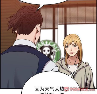 [韩国漫画] 燃烧 爱情,熟女人妻,巨乳大奶#[126P]-21