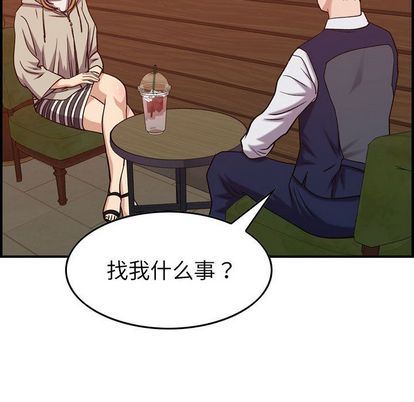 [韩国漫画] 燃烧 爱情,熟女人妻,巨乳大奶#[126P]-25