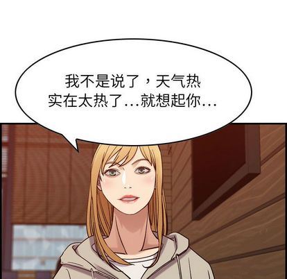 [韩国漫画] 燃烧 爱情,熟女人妻,巨乳大奶#[126P]-26
