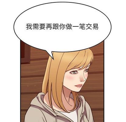 [韩国漫画] 燃烧 爱情,熟女人妻,巨乳大奶#[126P]-30
