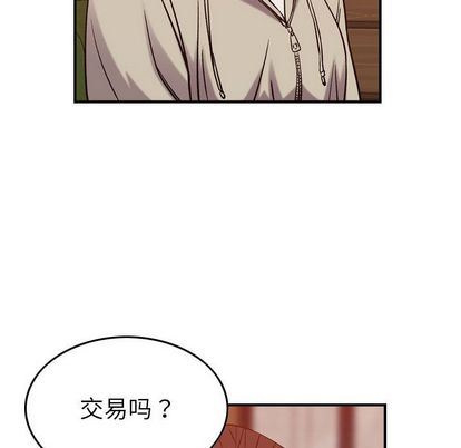 [韩国漫画] 燃烧 爱情,熟女人妻,巨乳大奶#[126P]-31
