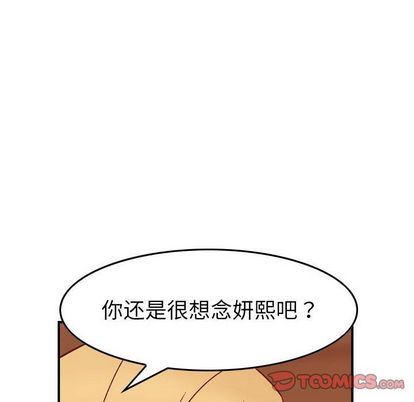 [韩国漫画] 燃烧 爱情,熟女人妻,巨乳大奶#[126P]-33