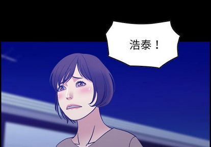 [韩国漫画] 燃烧 爱情,熟女人妻,巨乳大奶#[126P]-4