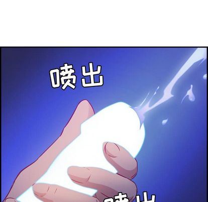 [韩国漫画] 燃烧 爱情,熟女人妻,巨乳大奶#[126P]-43