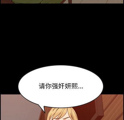 [韩国漫画] 燃烧 爱情,熟女人妻,巨乳大奶#[126P]-48