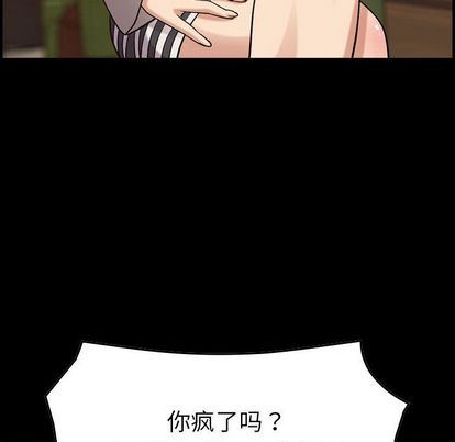 [韩国漫画] 燃烧 爱情,熟女人妻,巨乳大奶#[126P]-50