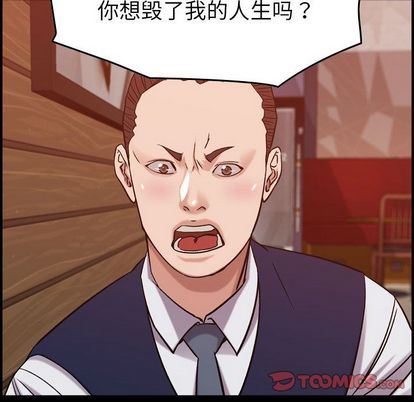 [韩国漫画] 燃烧 爱情,熟女人妻,巨乳大奶#[126P]-51
