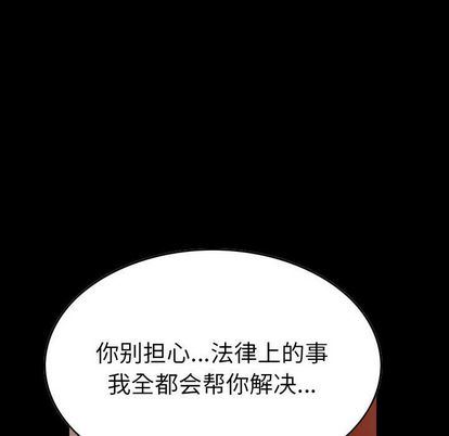 [韩国漫画] 燃烧 爱情,熟女人妻,巨乳大奶#[126P]-52