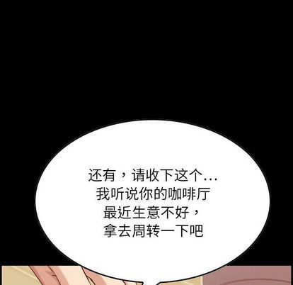 [韩国漫画] 燃烧 爱情,熟女人妻,巨乳大奶#[126P]-54
