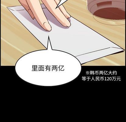 [韩国漫画] 燃烧 爱情,熟女人妻,巨乳大奶#[126P]-55