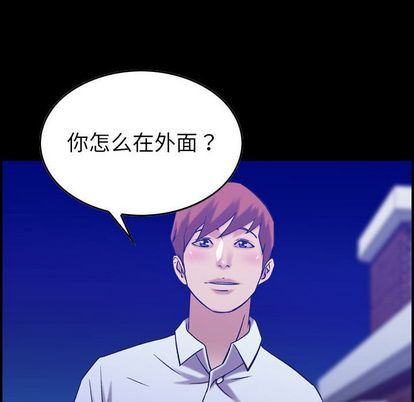 [韩国漫画] 燃烧 爱情,熟女人妻,巨乳大奶#[126P]-6