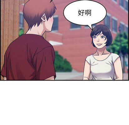 [韩国漫画] 燃烧 爱情,熟女人妻,巨乳大奶#[126P]-78