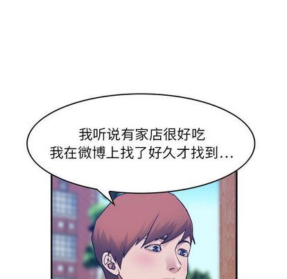 [韩国漫画] 燃烧 爱情,熟女人妻,巨乳大奶#[126P]-79