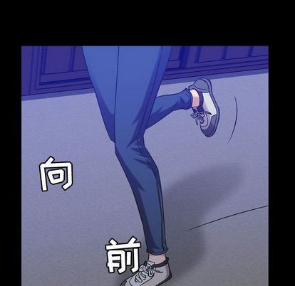 [韩国漫画] 燃烧 爱情,熟女人妻,巨乳大奶#[126P]-8