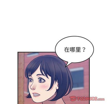 [韩国漫画] 燃烧 爱情,熟女人妻,巨乳大奶#[126P]-81