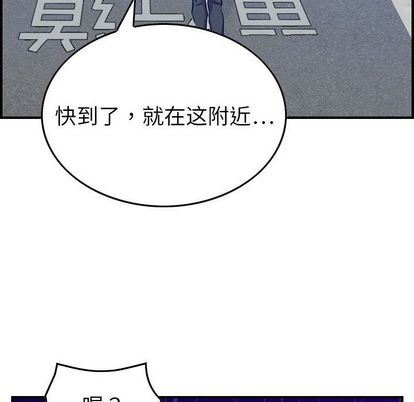 [韩国漫画] 燃烧 爱情,熟女人妻,巨乳大奶#[126P]-88