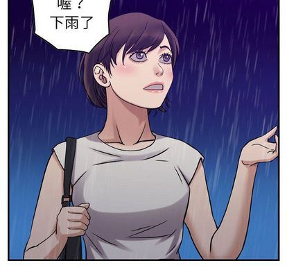 [韩国漫画] 燃烧 爱情,熟女人妻,巨乳大奶#[126P]-89
