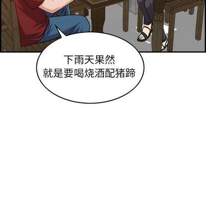 [韩国漫画] 燃烧 爱情,熟女人妻,巨乳大奶#[126P]-97
