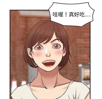 [韩国漫画] 燃烧 爱情,熟女人妻,巨乳大奶#[126P]-98