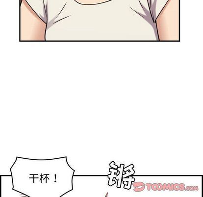 [韩国漫画] 燃烧 爱情,熟女人妻,巨乳大奶#[126P]-99