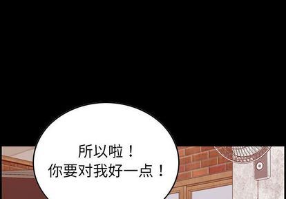 [韩国漫画] 燃烧 爱情,熟女人妻,巨乳大奶#[130P]-1