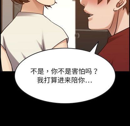 [韩国漫画] 燃烧 爱情,熟女人妻,巨乳大奶#[130P]-10