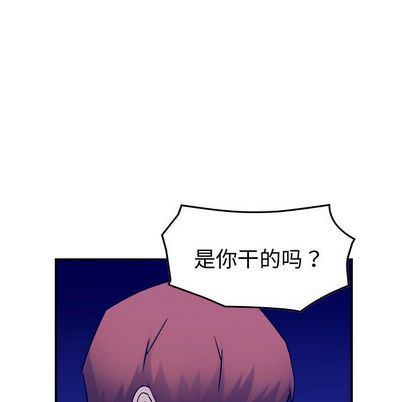 [韩国漫画] 燃烧 爱情,熟女人妻,巨乳大奶#[130P]-101