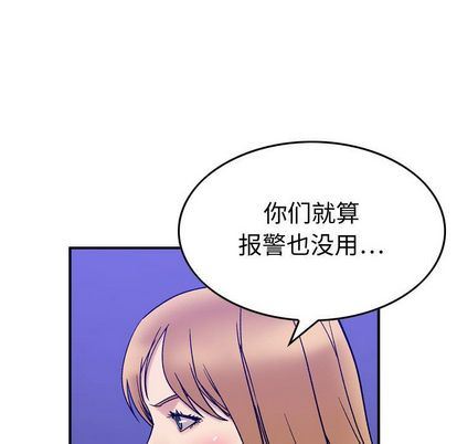 [韩国漫画] 燃烧 爱情,熟女人妻,巨乳大奶#[130P]-103