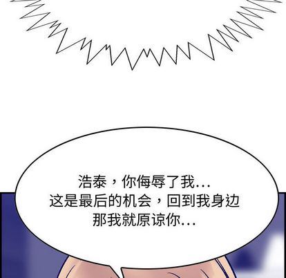 [韩国漫画] 燃烧 爱情,熟女人妻,巨乳大奶#[130P]-107