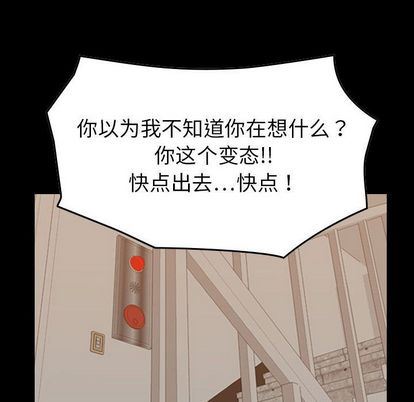[韩国漫画] 燃烧 爱情,熟女人妻,巨乳大奶#[130P]-11