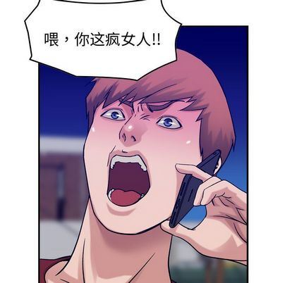 [韩国漫画] 燃烧 爱情,熟女人妻,巨乳大奶#[130P]-110