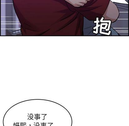 [韩国漫画] 燃烧 爱情,熟女人妻,巨乳大奶#[130P]-118