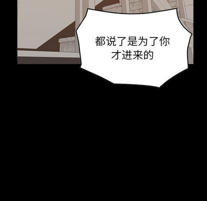[韩国漫画] 燃烧 爱情,熟女人妻,巨乳大奶#[130P]-12