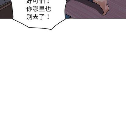 [韩国漫画] 燃烧 爱情,熟女人妻,巨乳大奶#[130P]-120