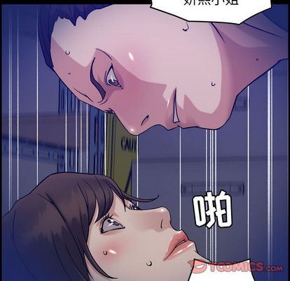 [韩国漫画] 燃烧 爱情,熟女人妻,巨乳大奶#[130P]-129