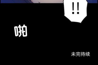 [韩国漫画] 燃烧 爱情,熟女人妻,巨乳大奶#[130P]-130