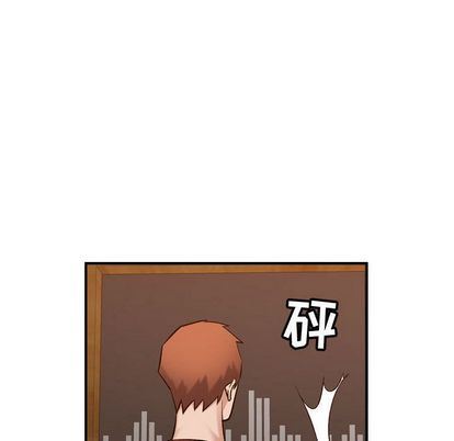 [韩国漫画] 燃烧 爱情,熟女人妻,巨乳大奶#[130P]-14