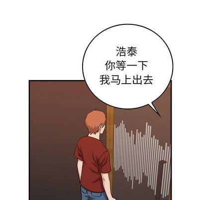 [韩国漫画] 燃烧 爱情,熟女人妻,巨乳大奶#[130P]-16